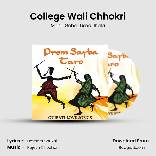 College Wali Chhokri mp3 song