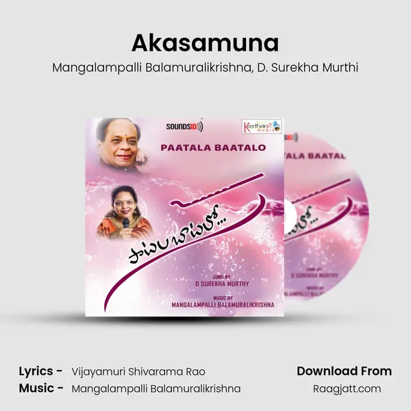 Akasamuna - Mangalampalli Balamuralikrishna album cover 