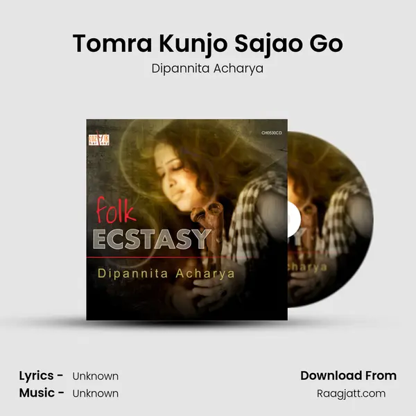 Tomra Kunjo Sajao Go mp3 song