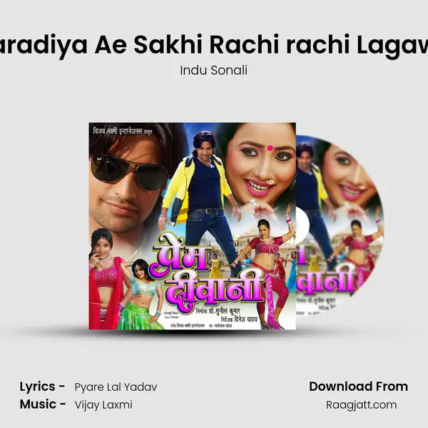 Haradiya Ae Sakhi Rachi rachi Lagawa - Indu Sonali album cover 