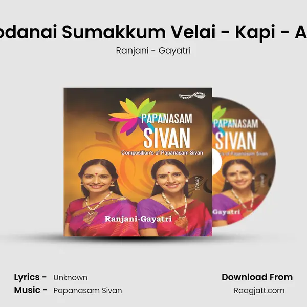 Sodanai Sumakkum Velai - Kapi - Adi - Ranjani - Gayatri album cover 