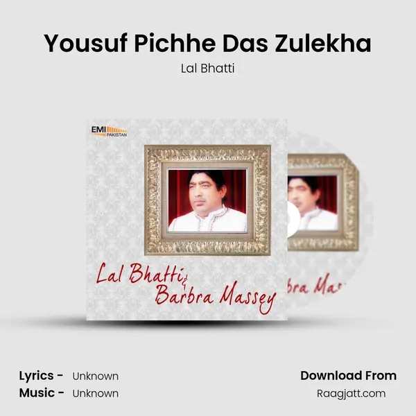 Yousuf Pichhe Das Zulekha - Lal Bhatti album cover 