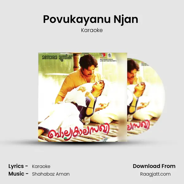 Povukayanu Njan (Karaoke) - Karaoke album cover 