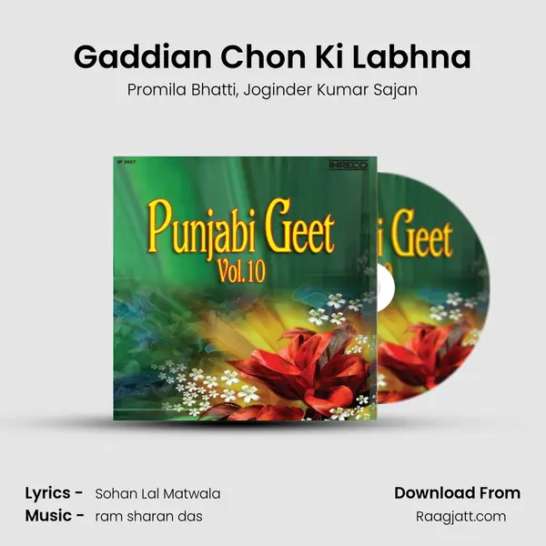 Gaddian Chon Ki Labhna - Promila Bhatti album cover 