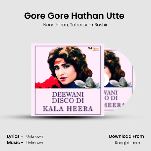 Gore Gore Hathan Utte (from 