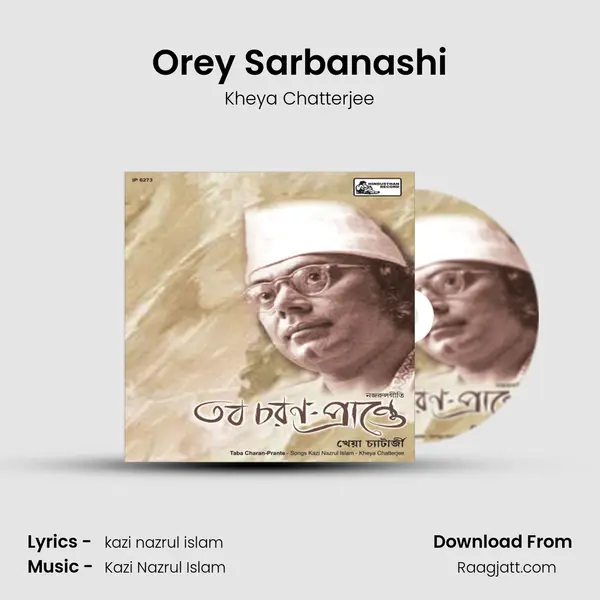 Orey Sarbanashi mp3 song