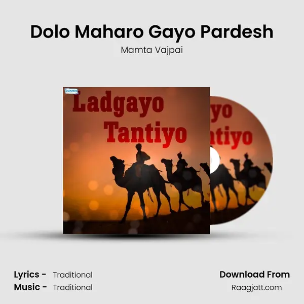 Dolo Maharo Gayo Pardesh - Mamta Vajpai album cover 