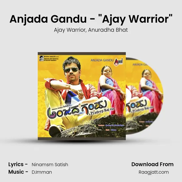 Anjada Gandu - Ajay Warrior mp3 song