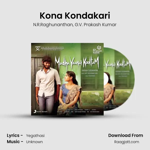 Kona Kondakari mp3 song