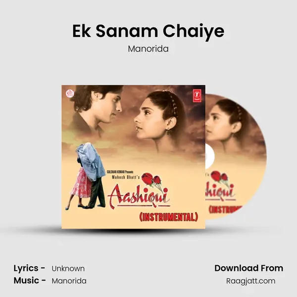 Ek Sanam Chaiye mp3 song