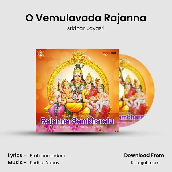 O Vemulavada Rajanna - sridhar album cover 