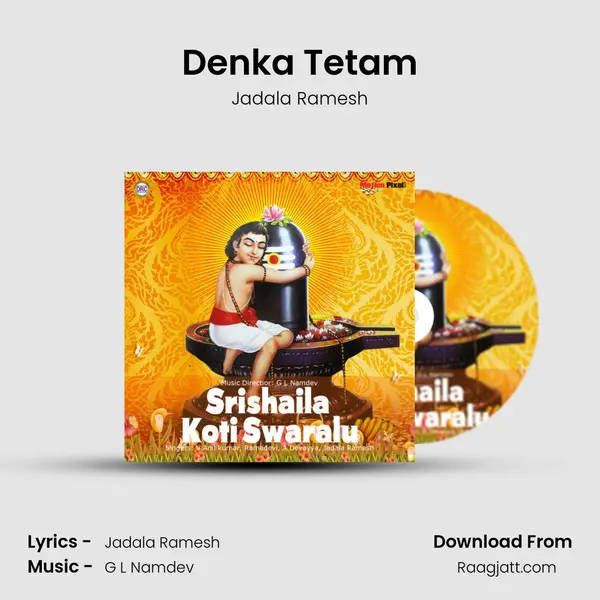 Denka Tetam - Jadala Ramesh mp3 song