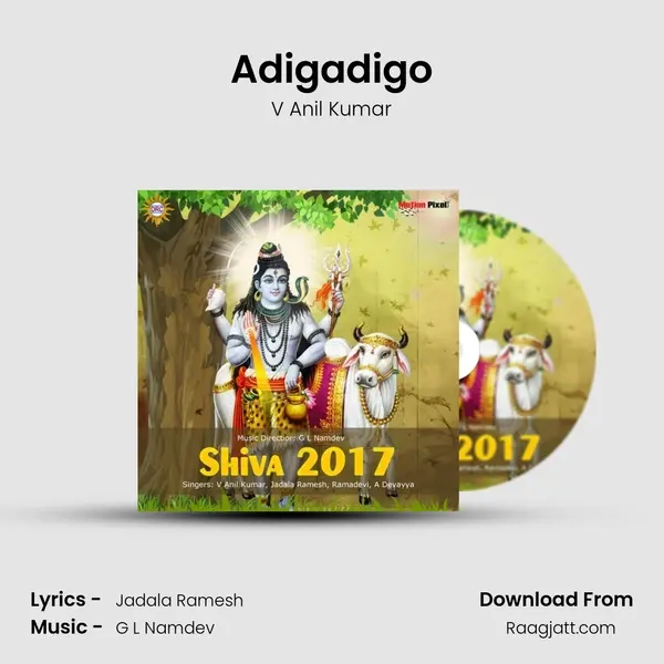 Adigadigo mp3 song