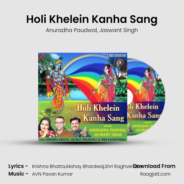 Holi Khelein Kanha Sang - Anuradha Paudwal mp3 song