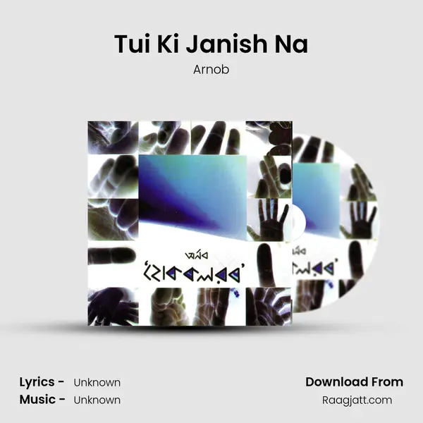 Tui Ki Janish Na mp3 song