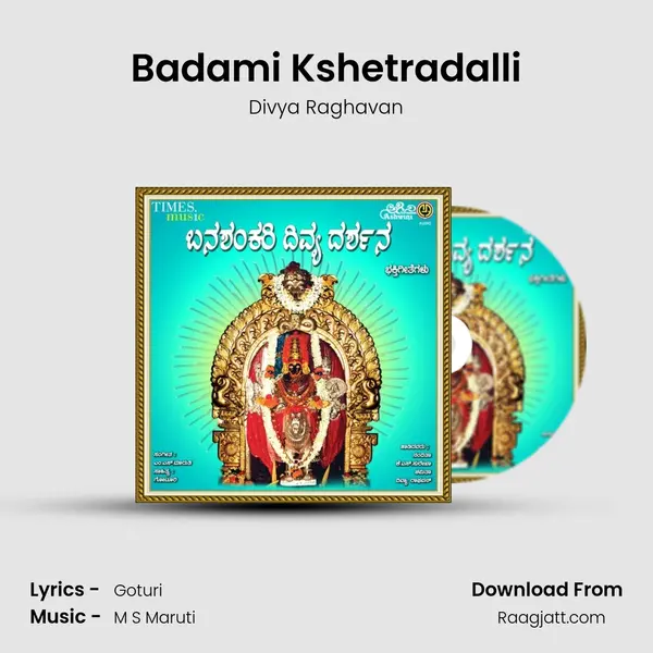 Badami Kshetradalli mp3 song