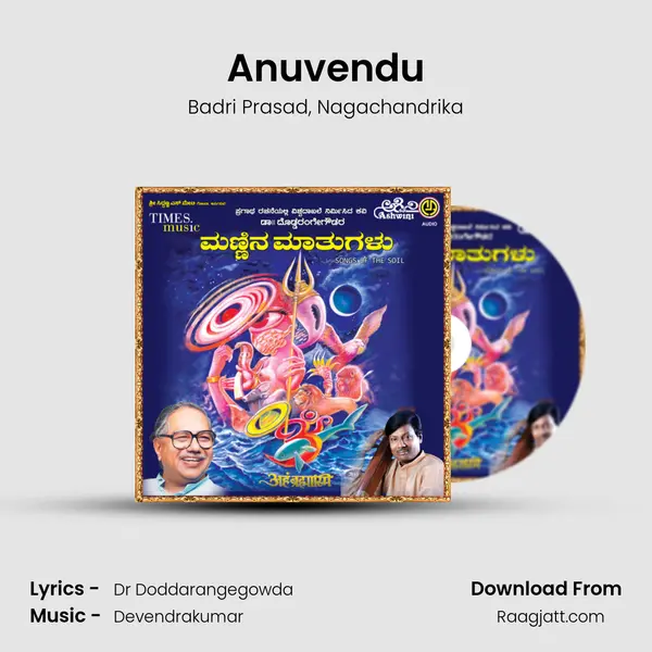 Anuvendu - Badri Prasad album cover 