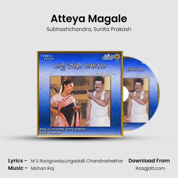 Atteya Magale mp3 song