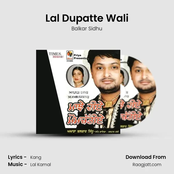 Lal Dupatte Wali mp3 song