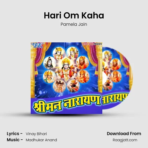 Hari Om Kaha - Pamela Jain album cover 