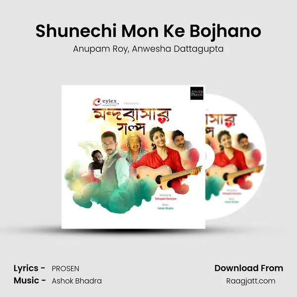 Shunechi Mon Ke Bojhano - Anupam Roy album cover 