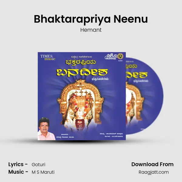 Bhaktarapriya Neenu - Hemant album cover 