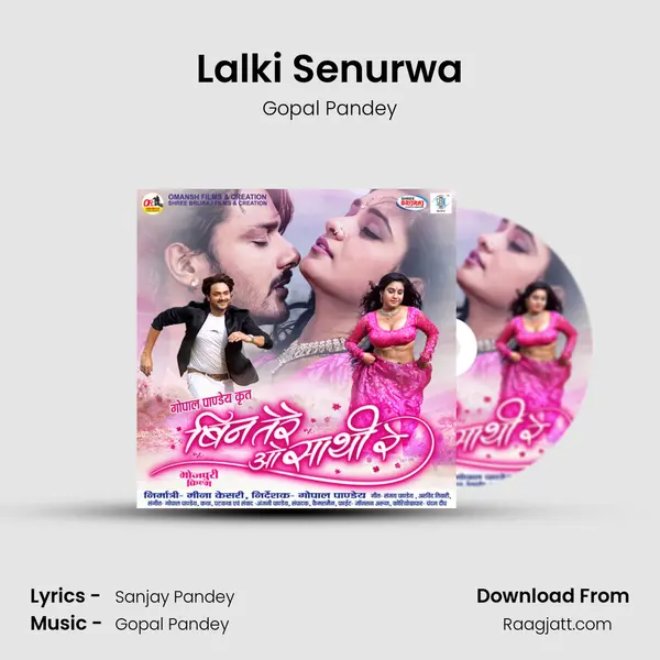 Lalki Senurwa mp3 song