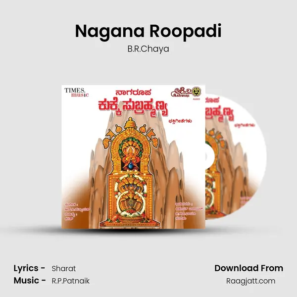 Nagana Roopadi mp3 song