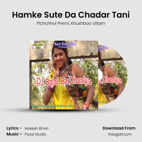 Hamke Sute Da Chadar Tani mp3 song