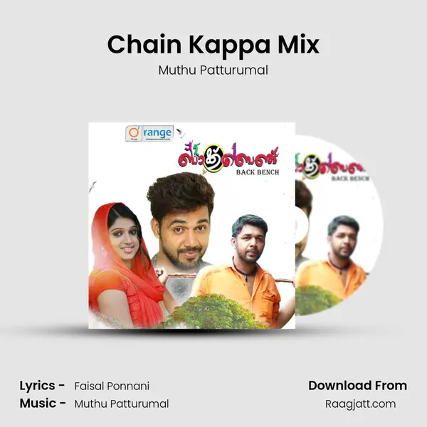 Chain Kappa Mix mp3 song