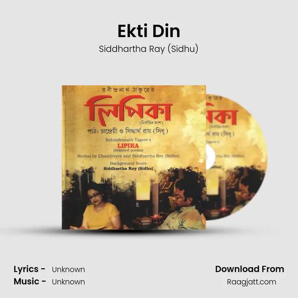 Ekti Din mp3 song