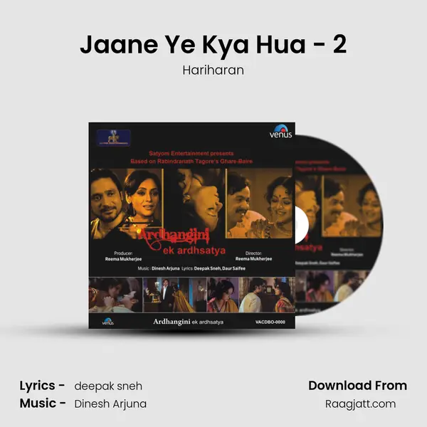 Jaane Ye Kya Hua - 2 mp3 song