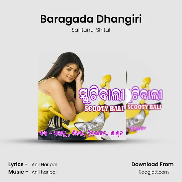 Baragada Dhangiri - Santanu album cover 