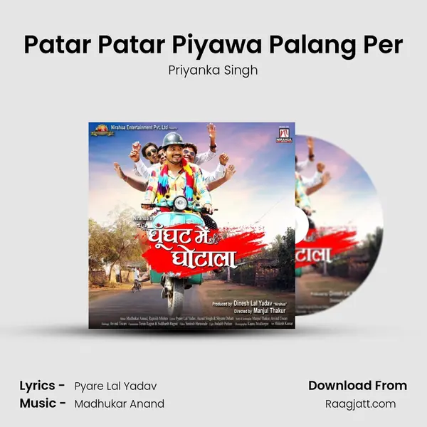 Patar Patar Piyawa Palang Per - Priyanka Singh mp3 song