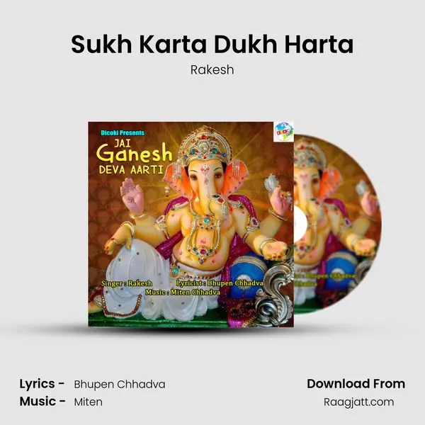 Sukh Karta Dukh Harta mp3 song