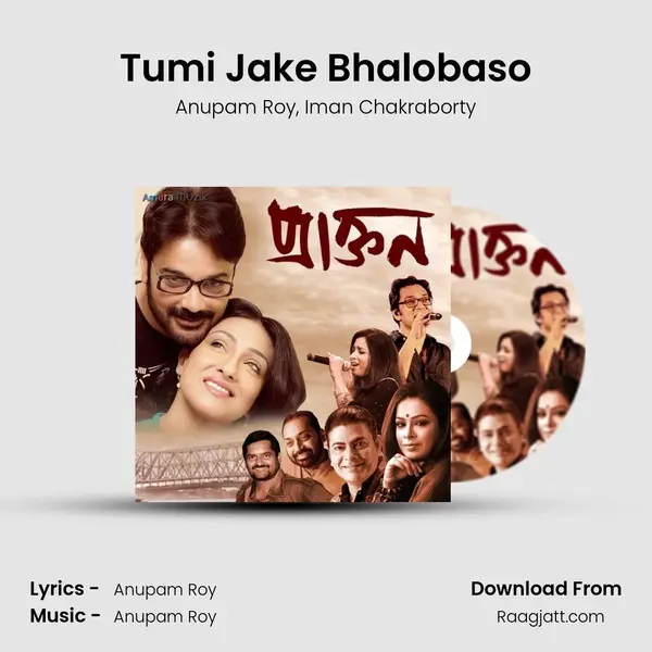 Tumi Jake Bhalobaso mp3 song