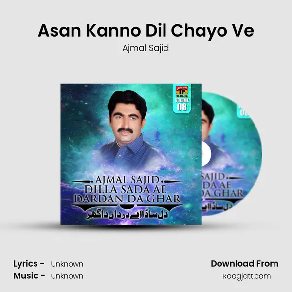 Asan Kanno Dil Chayo Ve mp3 song