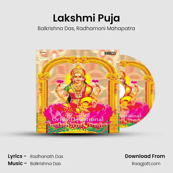 Lakshmi Puja mp3 song