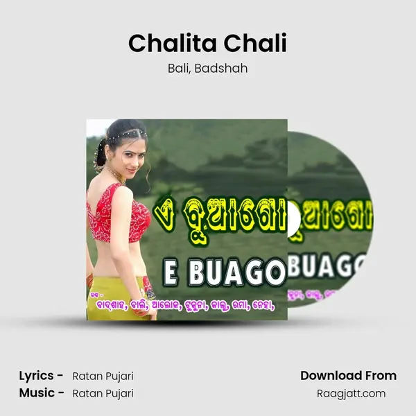 Chalita Chali mp3 song