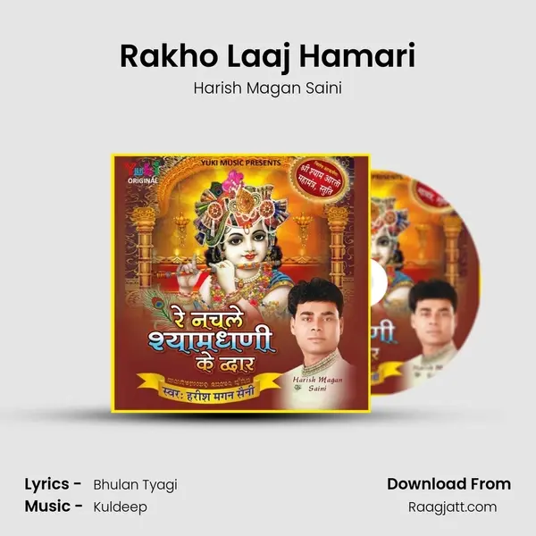 Rakho Laaj Hamari - Harish Magan Saini album cover 