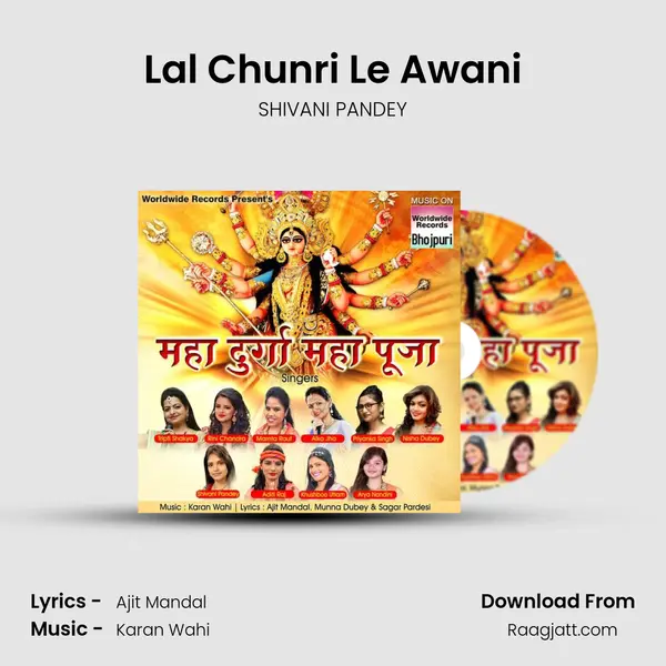 Lal Chunri Le Awani - SHIVANI PANDEY album cover 