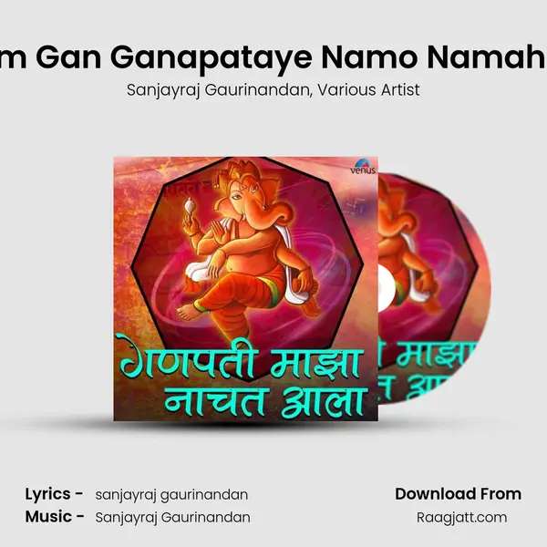 Om Gan Ganapataye Namo Namah A - Sanjayraj Gaurinandan album cover 