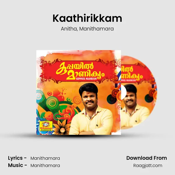 Kaathirikkam - Anitha album cover 