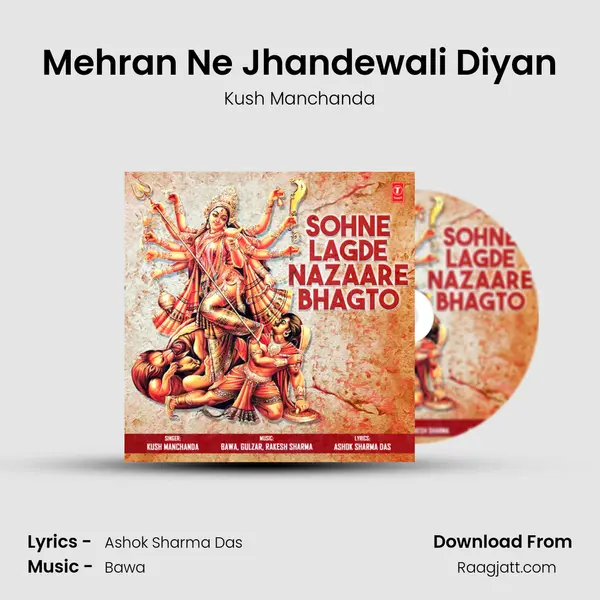 Mehran Ne Jhandewali Diyan mp3 song