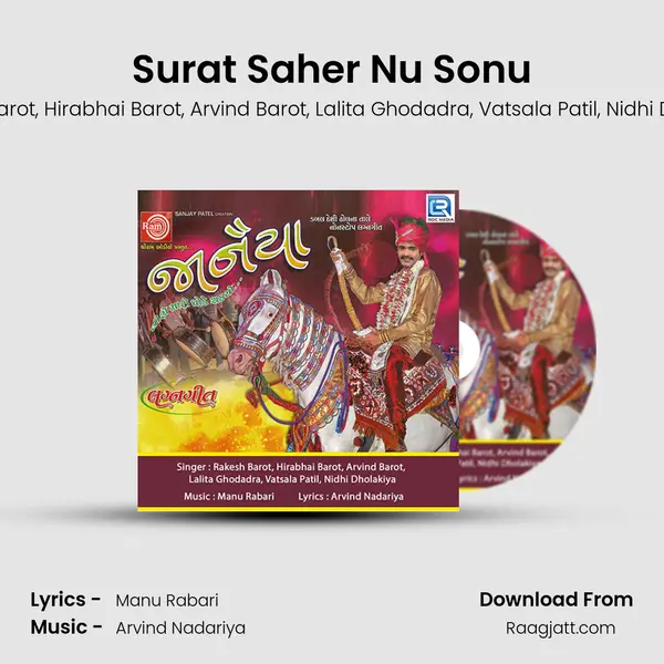 Surat Saher Nu Sonu - Rakesh Barot album cover 