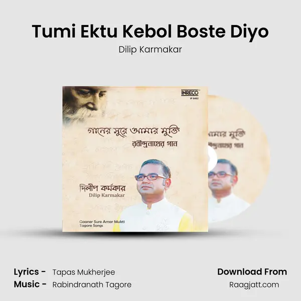 Tumi Ektu Kebol Boste Diyo mp3 song