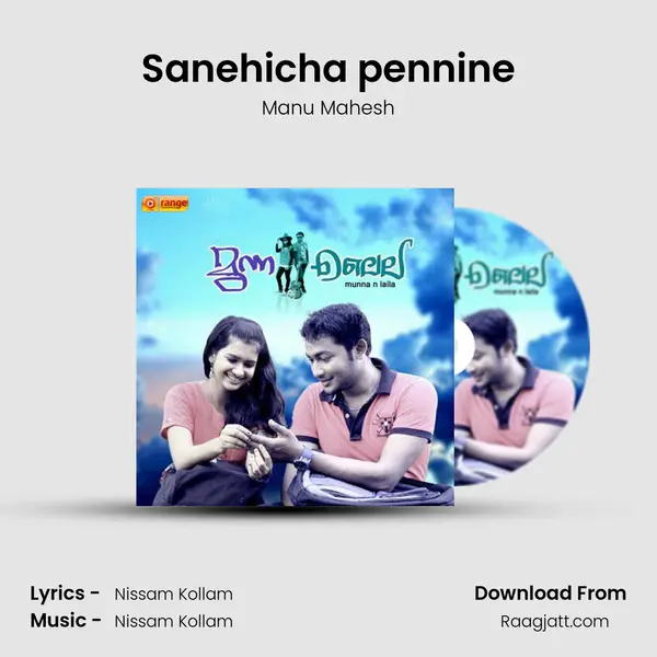 Sanehicha pennine - Manu Mahesh album cover 