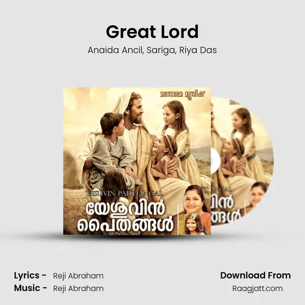 Great Lord - Anaida Ancil album cover 