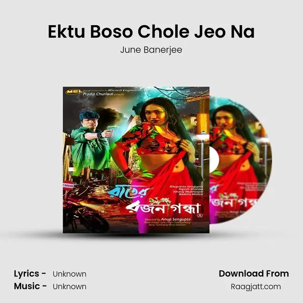 Ektu Boso Chole Jeo Na - June Banerjee album cover 