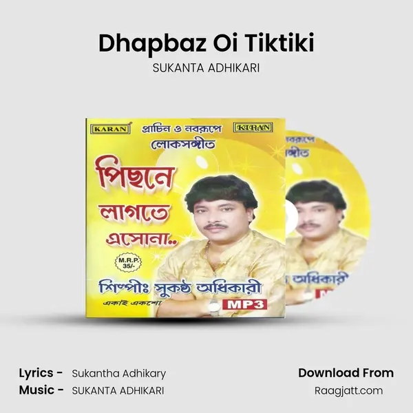 Dhapbaz Oi Tiktiki mp3 song